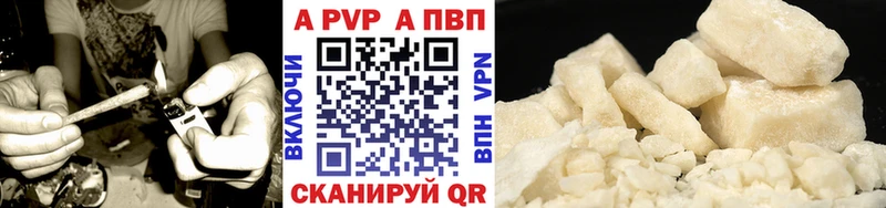 OMG ссылки  купить наркотики сайты  darknet состав  A PVP крисы CK  Коряжма 