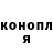 МЕТАДОН кристалл Christian Barger