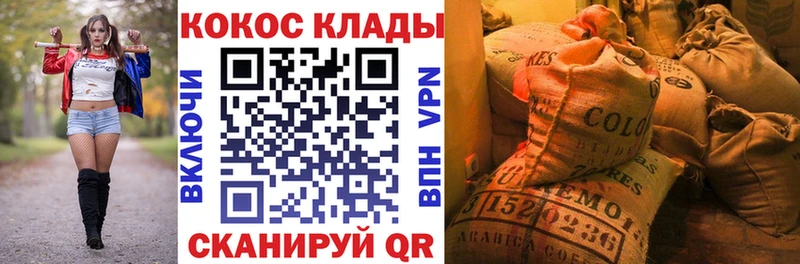 КОКАИН Fish Scale  Коряжма 