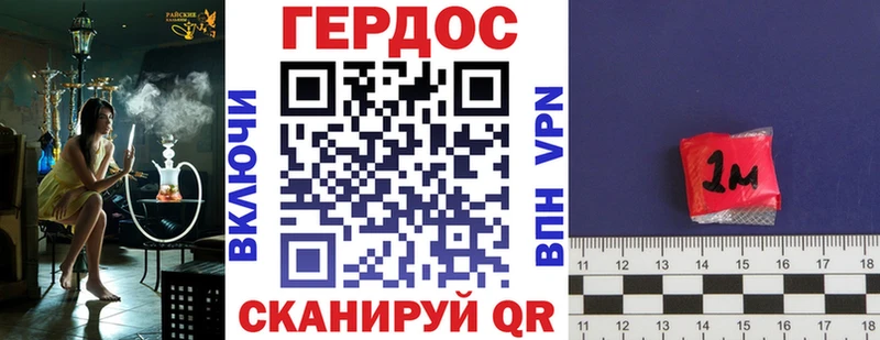 ГЕРОИН хмурый  где продают   Коряжма 