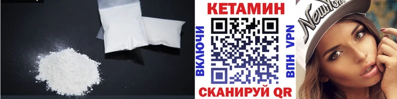Кетамин VHQ  ОМГ ОМГ ONION  Коряжма 