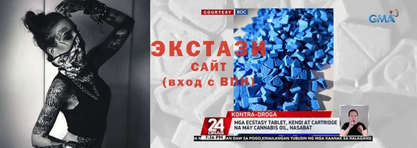 экстази Белоозёрский