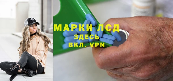 экстази Белоозёрский