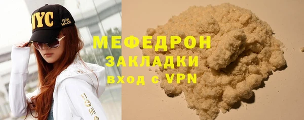 MESCALINE Беломорск