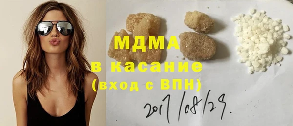 MESCALINE Беломорск