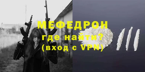 MESCALINE Беломорск