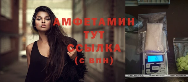 экстази Белоозёрский