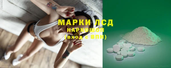 экстази Белоозёрский