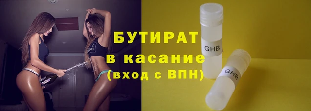 jwh Белокуриха