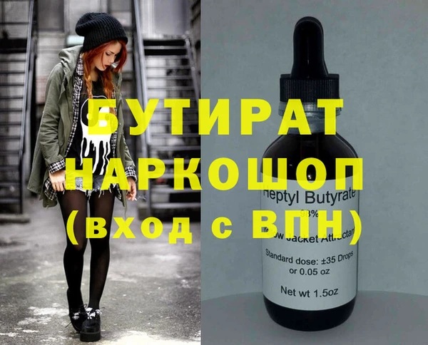 jwh Белокуриха