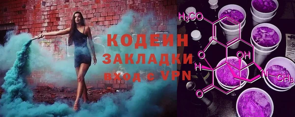 MESCALINE Беломорск
