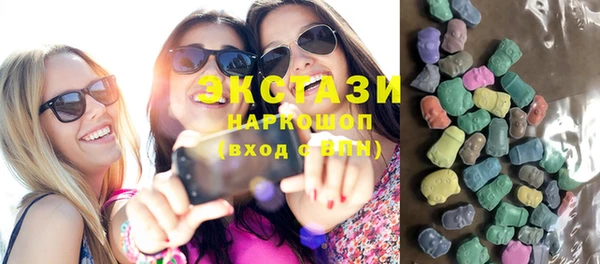 экстази Белоозёрский