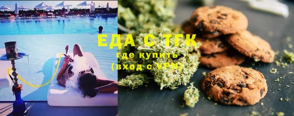 MESCALINE Беломорск