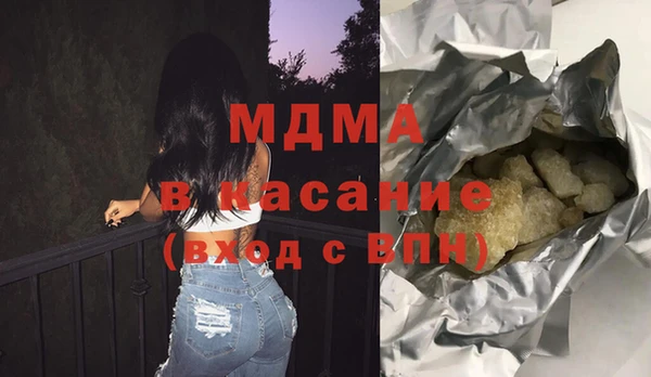 экстази Белоозёрский
