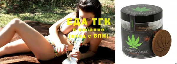 MESCALINE Беломорск