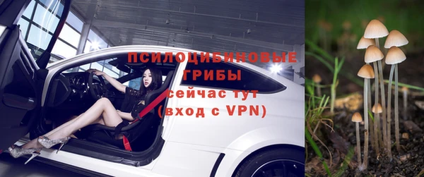 экстази Белоозёрский