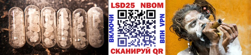 LSD-25 экстази ecstasy Коряжма