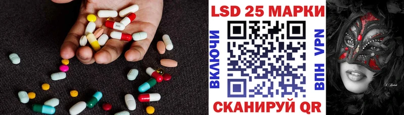 LSD-25 экстази ecstasy  Коряжма 