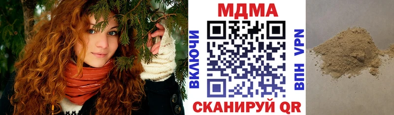 МДМА Molly Коряжма