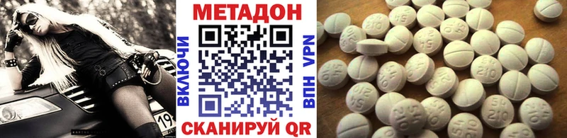 Метадон мёд Коряжма