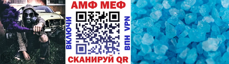 Метамфетамин винт Коряжма