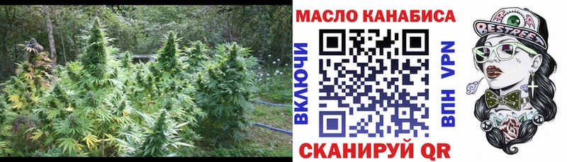 ТГК жижа Коряжма