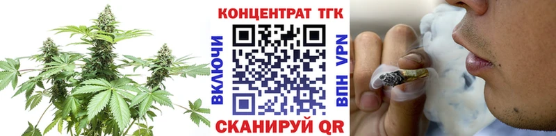 ТГК вейп с тгк  MEGA сайт  Коряжма 